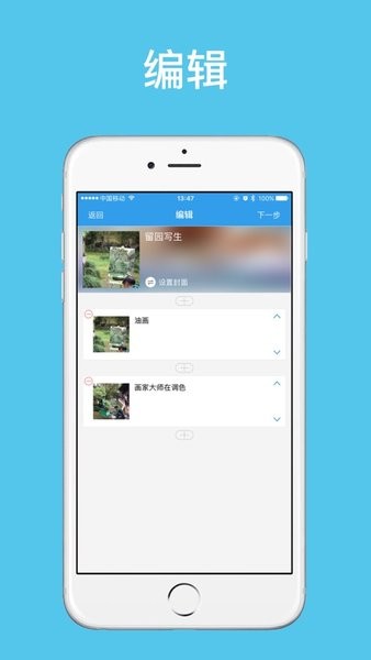炫课手机版截图1