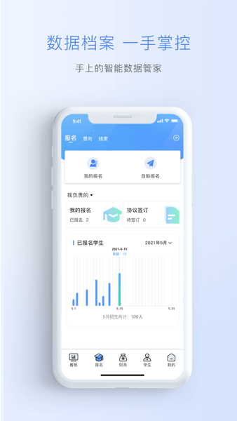 迈读云app截图1