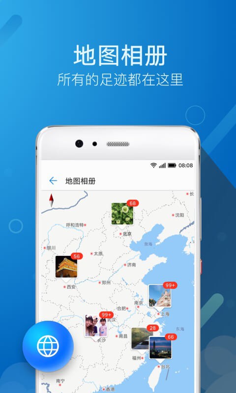 华为图库app官方版截图1