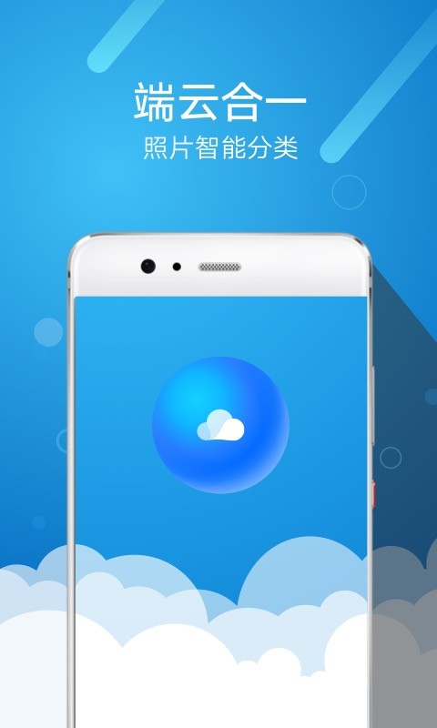 华为图库app官方版截图3
