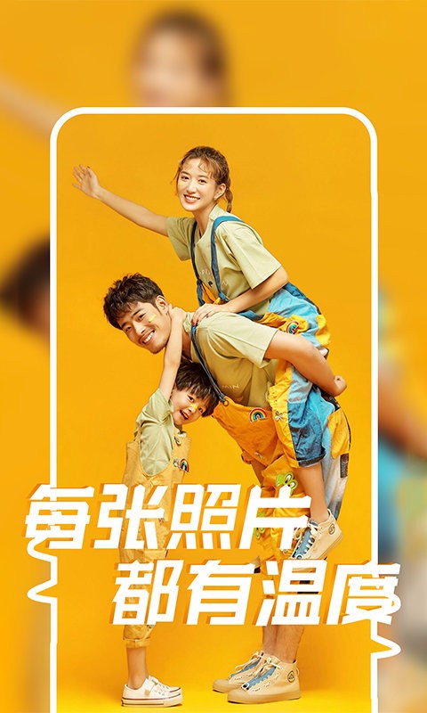 棉花相册软件截图3