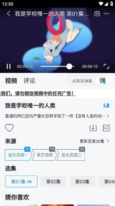 澜之漫APP