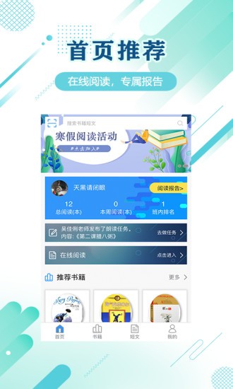 蜗牛吧手机版截图1