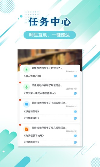 蜗牛吧手机版截图3