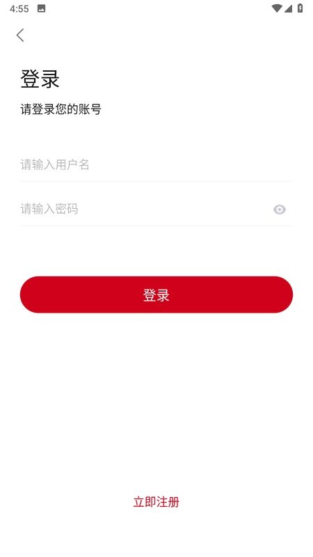 日月视频最新版本截图4