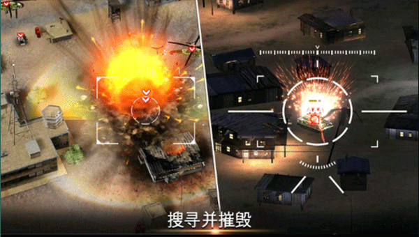 无人机2空袭无限金币版截图2