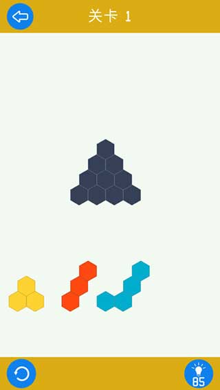六边形拼图安卓版(HexFit)最新版截图2