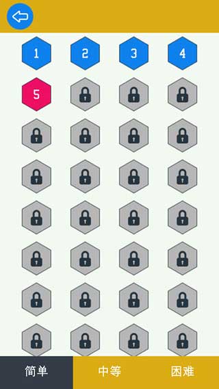 六边形拼图安卓版(HexFit)最新版截图4