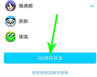 皮皮搞笑app官方版