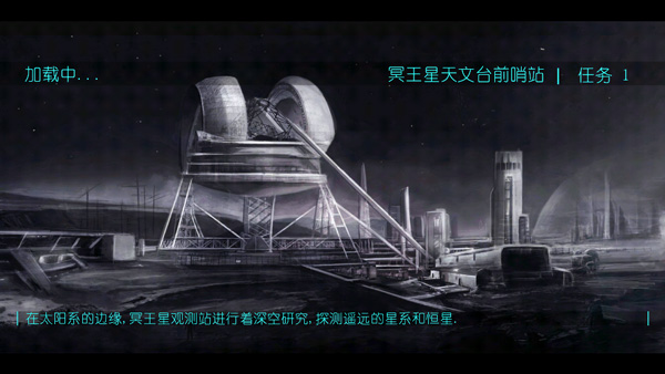 2112生存塔防游戏截图4
