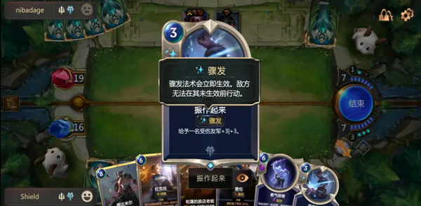 符文之地传说国际服中文版(LoR)