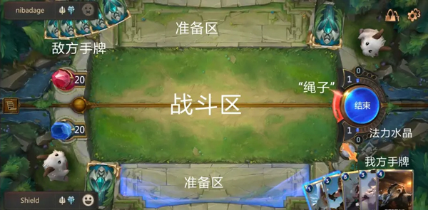 符文之地传说国际服中文版(LoR)