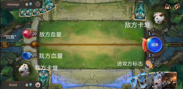 符文之地传说国际服中文版(LoR)