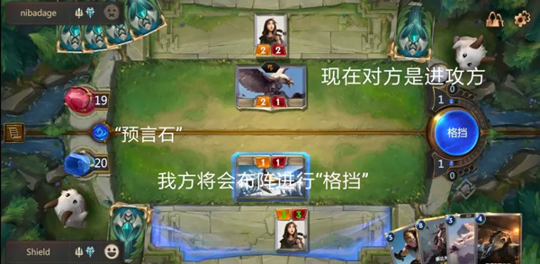 符文之地传说国际服中文版(LoR)