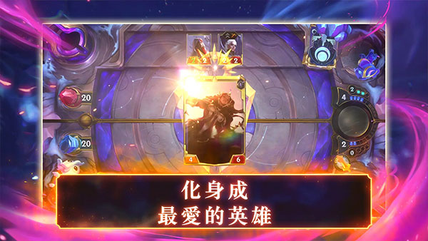 符文之地传说国际服中文版(LoR)截图1
