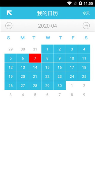 贴心闹钟app截图5