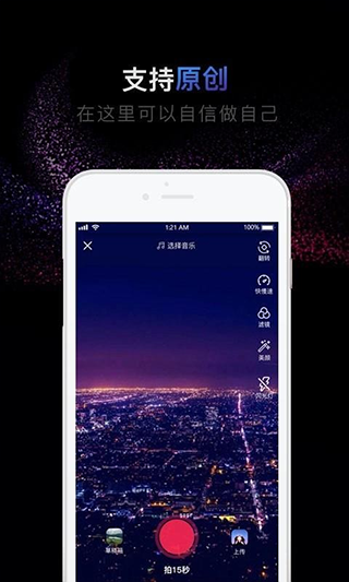 有男有女app截图3