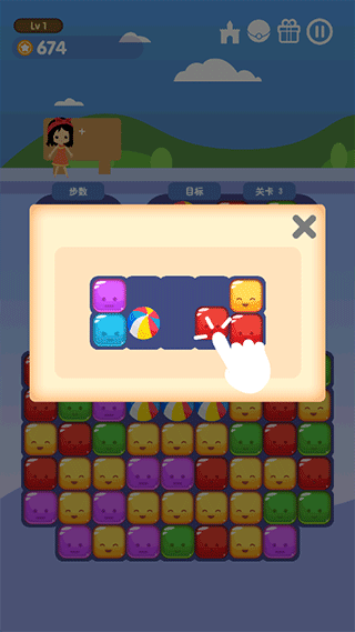 消消游乐园手游最新版截图2