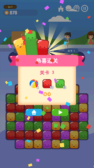 消消游乐园手游最新版截图5