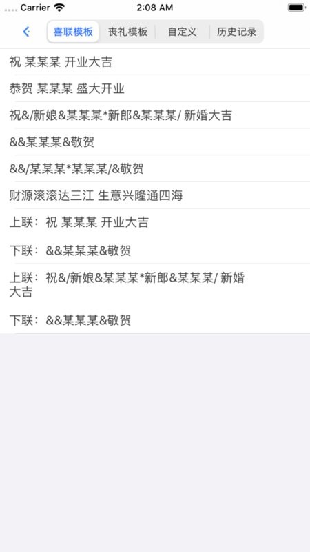 网缘科技蓝牙打印机app安卓截图4