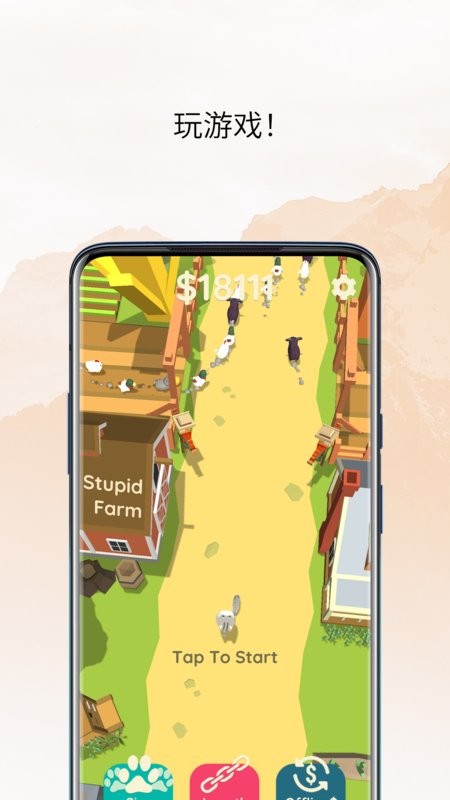 无界协同app截图3