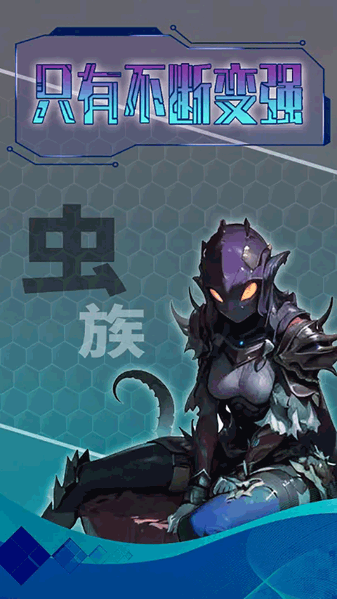 主神无限空间手游截图2