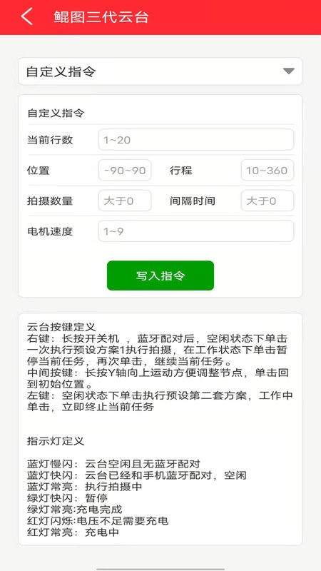 鲲图软件截图2