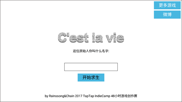原始生活游戏(CestLaVie)最新版截图1