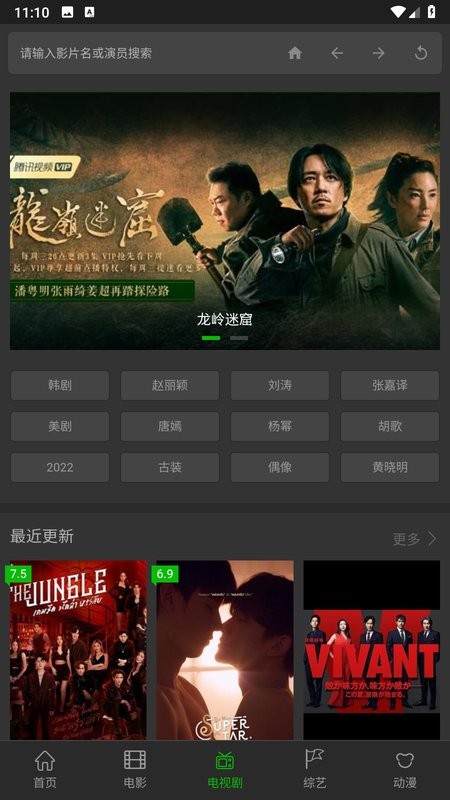 袋鼠电影app最新版看电视截图2