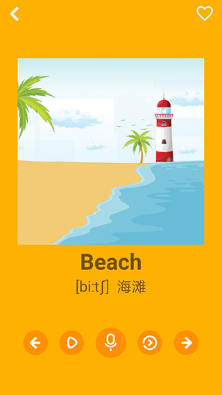 幼儿学英语app截图3