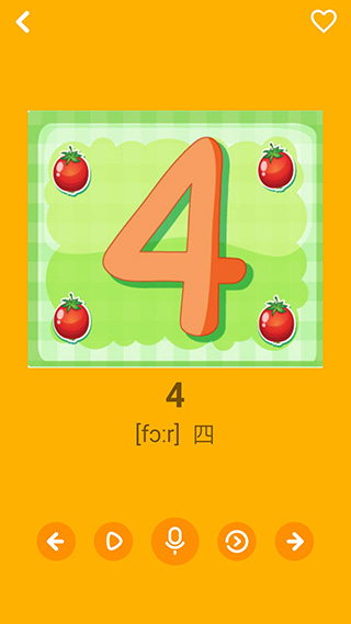 幼儿学英语app截图5
