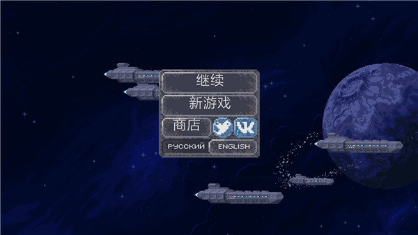 十一星座汉化版截图1