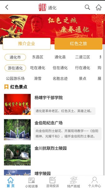 知政网最新版截图4