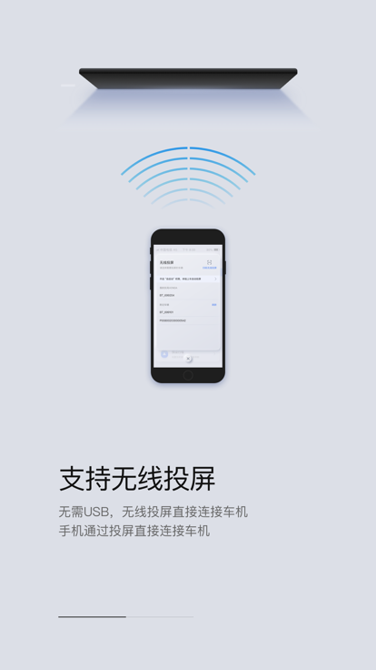 东风Honda互联软件截图3
