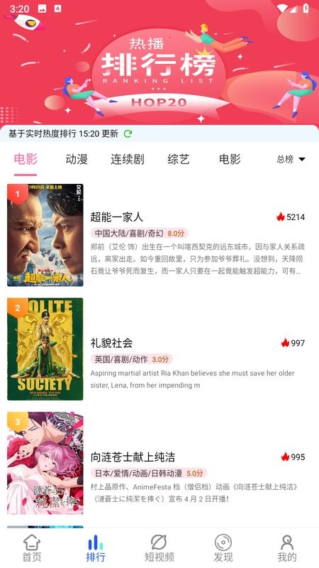 木云影视app截图2