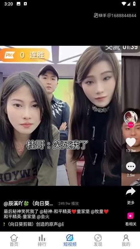 木云影视app截图4