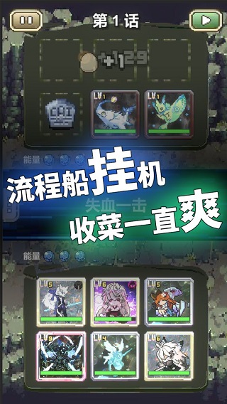 我喊个口号你就死了最新版截图3