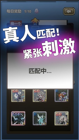我喊个口号你就死了最新版截图5