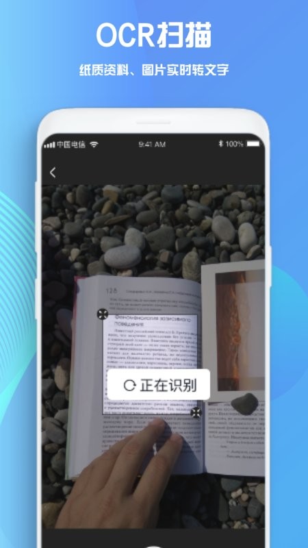 goodnotes笔记软件截图1