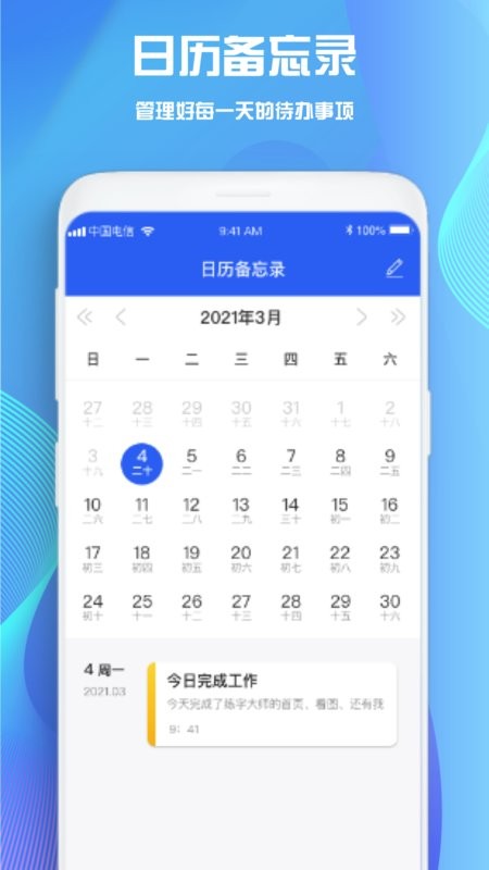 goodnotes笔记软件截图2