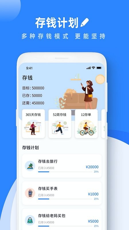 goodnotes笔记软件截图3