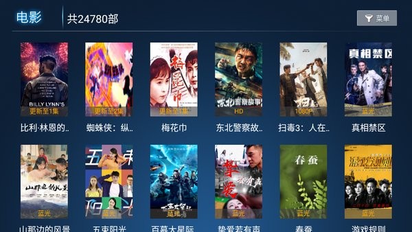 呈呈影视app(4k追剧盒子)截图1