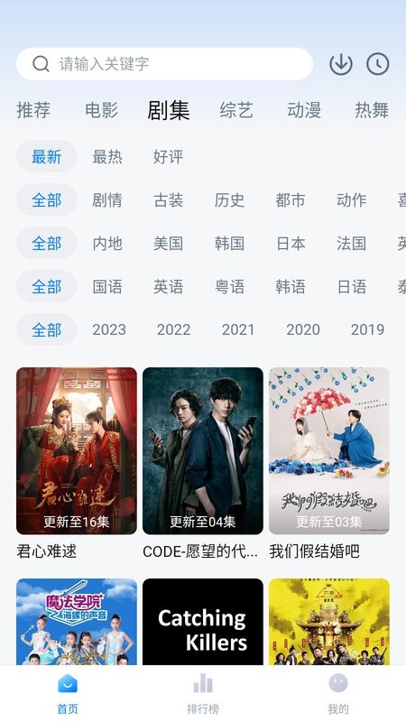 泡泡影视手机版本最新版(泡泡视频)截图4
