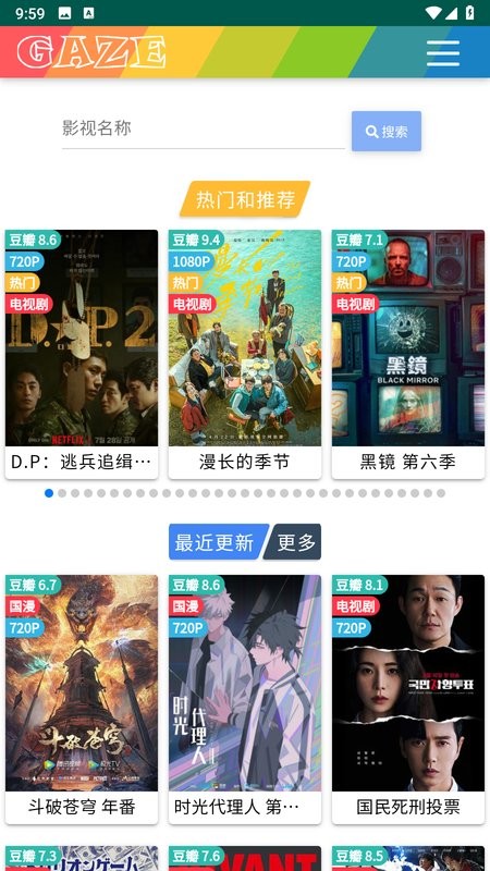 小可爱影视资源在线观看截图2