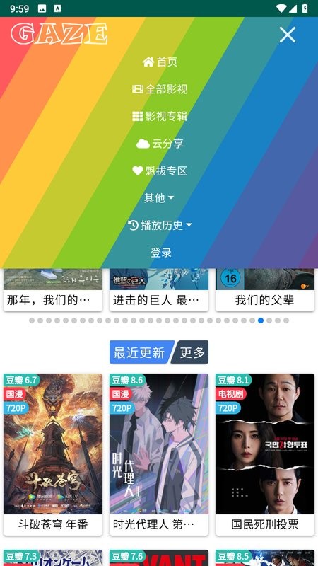 小可爱影视资源在线观看截图3