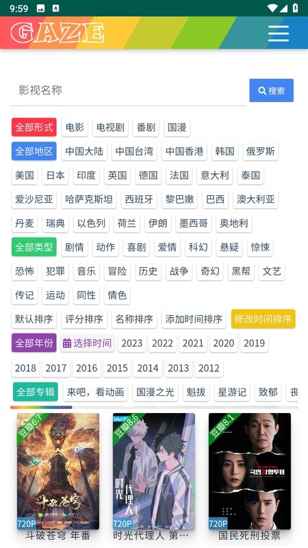 小可爱影视资源在线观看截图4