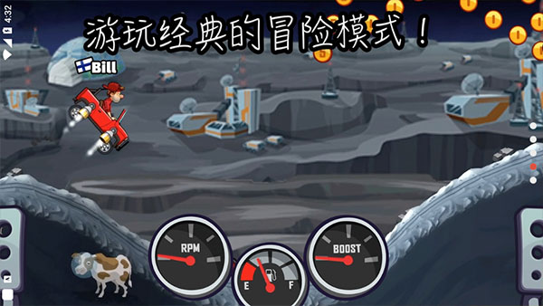 登山赛车2国际服最新版本2025(Hill Climb Racing 2)截图5