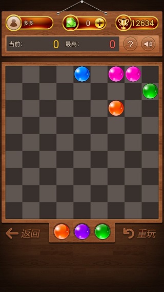 软媒魔珠手游截图4