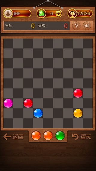 软媒魔珠手游截图5
