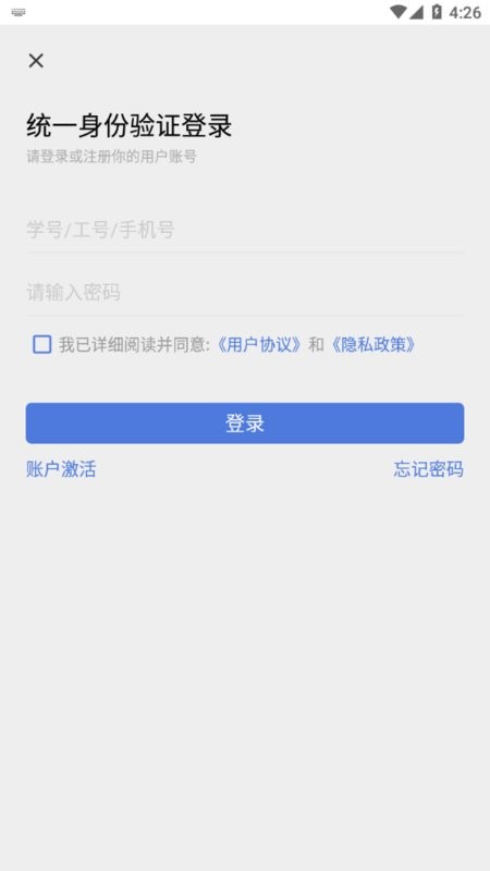 铁岭师范高等专科学校2023截图2